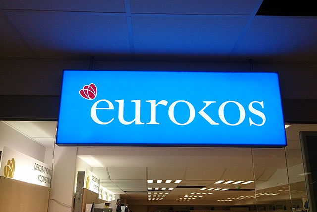 Šviesdėžės